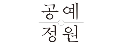 KCDF 갤러리숍